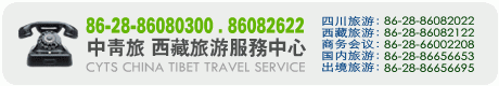 九寨沟旅游网－旅游服务客户咨询预订电话