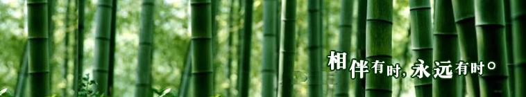 ������������������̳������ӭ��