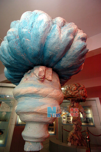 这是原子城核武器研制基地展览馆内的氢弹爆炸模型