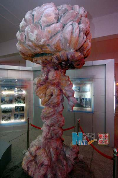 这是原子城核武器研制基地展览馆内的原子弹爆炸模型