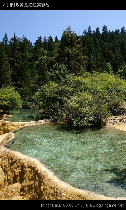 图片:黄龙风景区