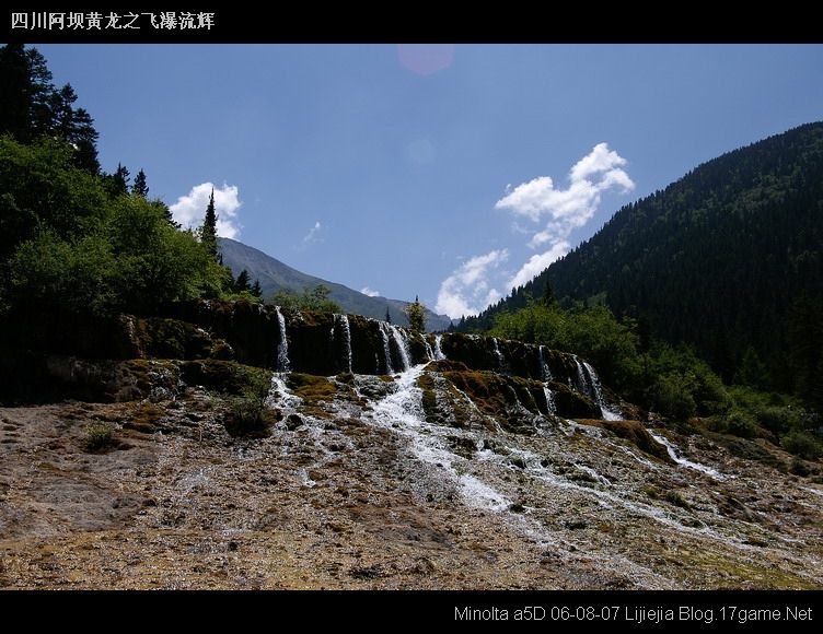 图片:黄龙风景区