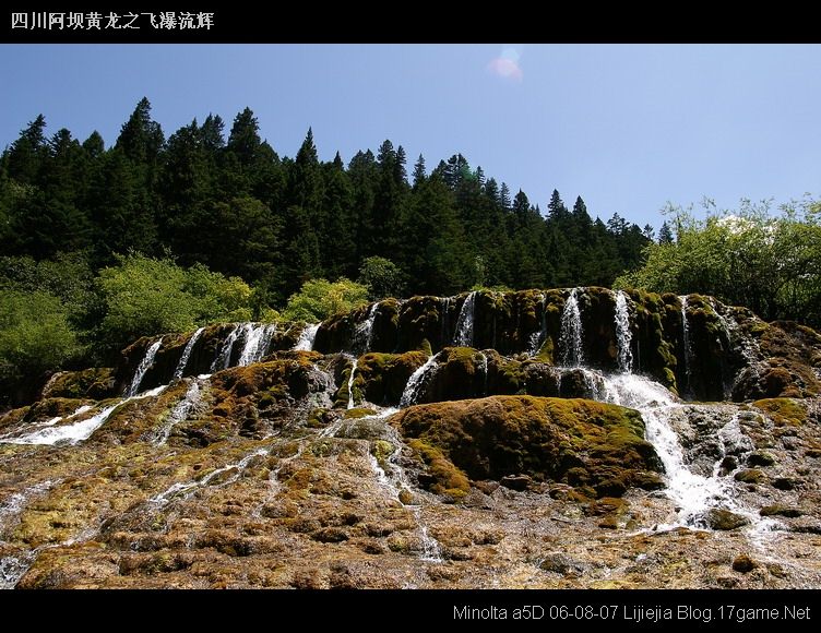 图片:黄龙风景区