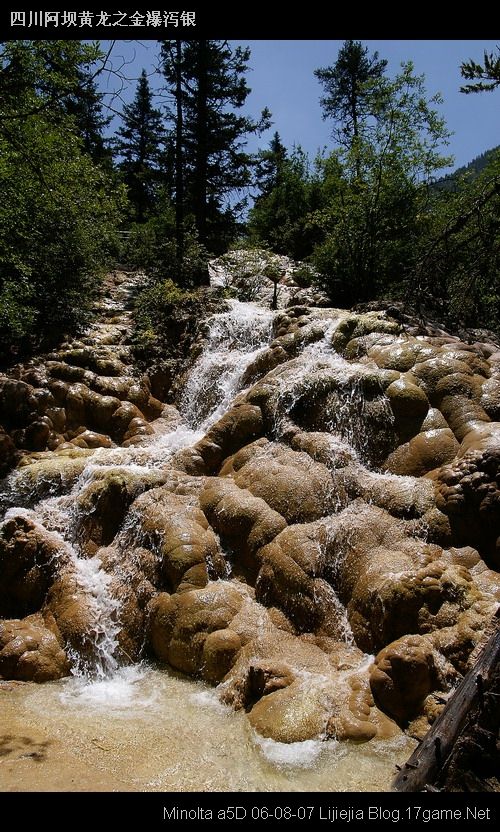 图片:黄龙风景区