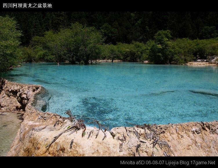 图片:黄龙风景区