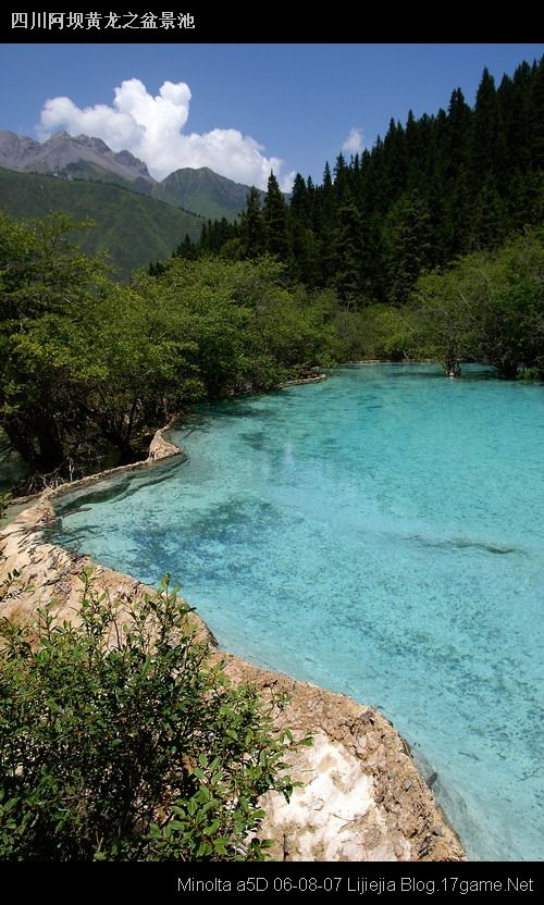 图片:黄龙风景区