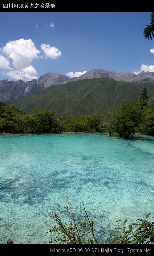 图片:黄龙风景区