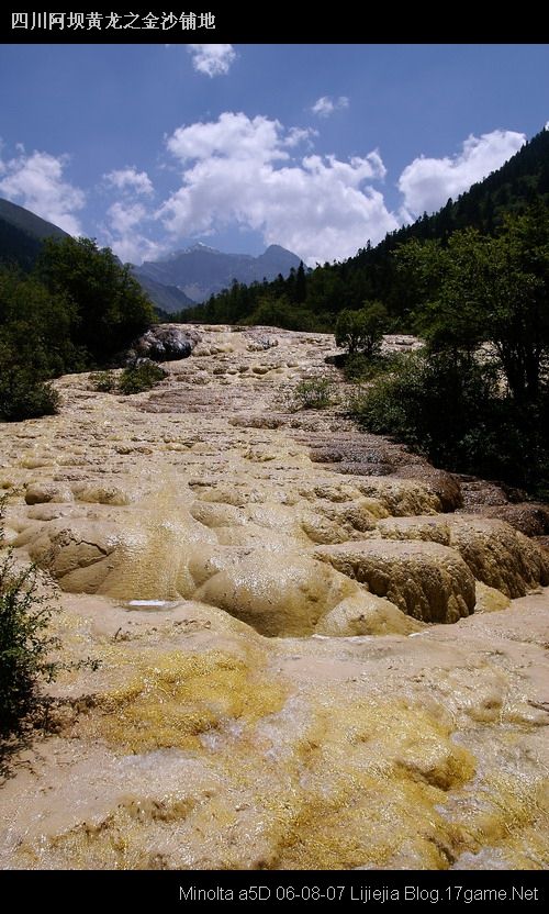 图片:黄龙风景区