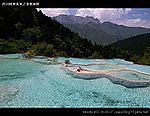 图片:黄龙风景区