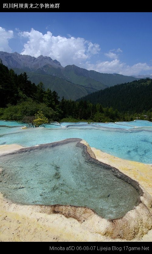 图片:黄龙风景区