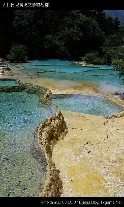 图片:黄龙风景区