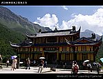图片:黄龙风景区
