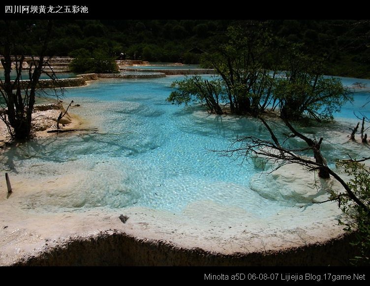 图片:黄龙风景区