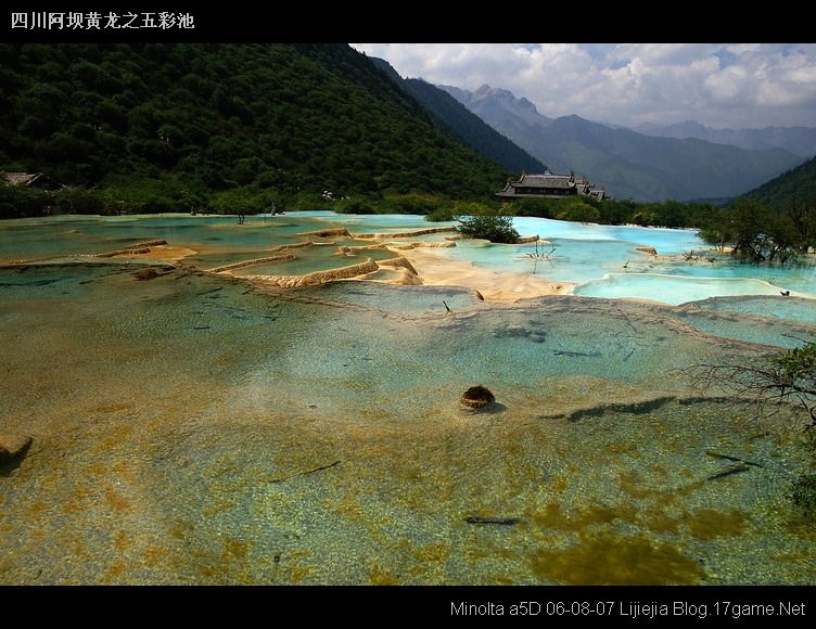 图片:黄龙风景区