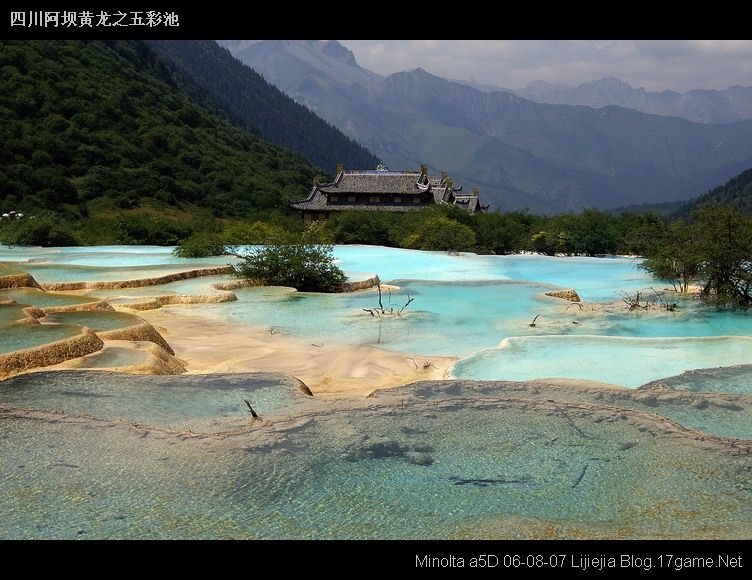 图片:黄龙风景区