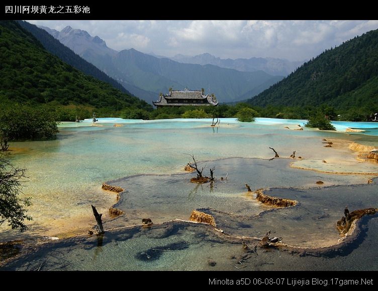 图片:黄龙风景区