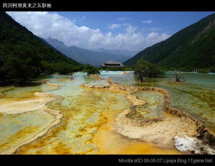 图片:黄龙风景区