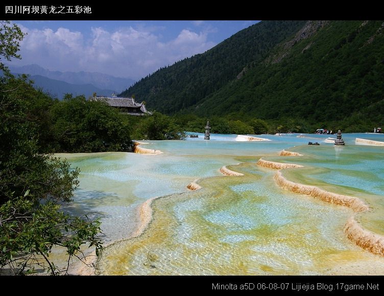 图片:黄龙风景区