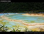 图片:黄龙风景区