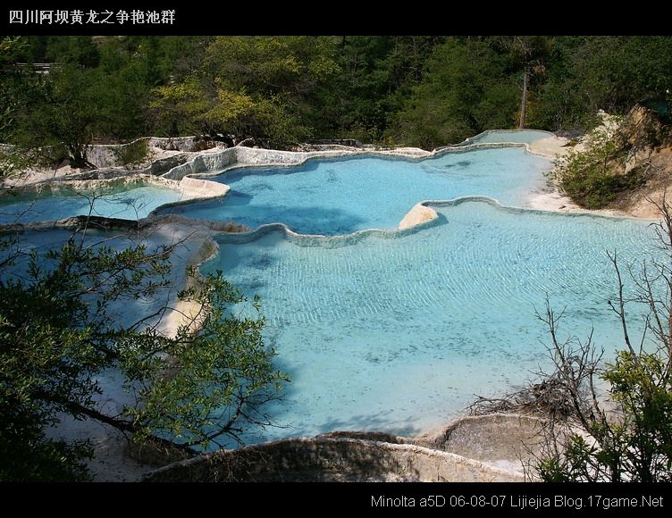 图片:黄龙风景区