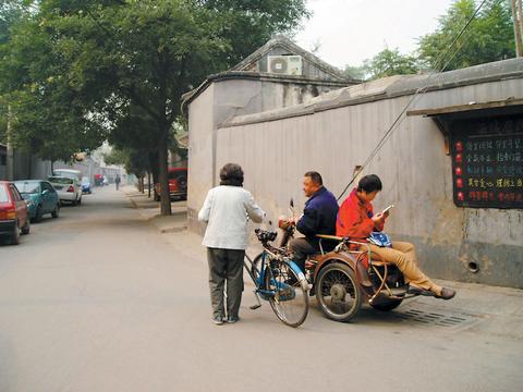 北京什刹海胡同