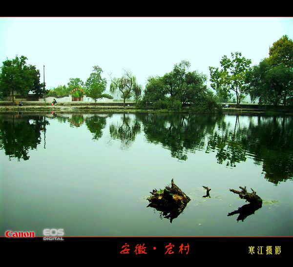 图片:安徽旅游摄影-宏村