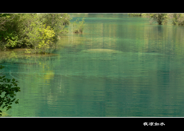 九寨沟风光图片.Jiuzhaigou Photos