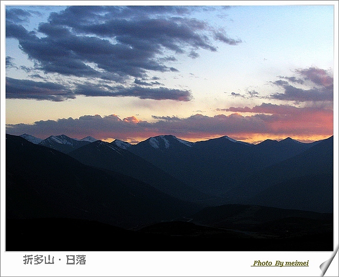 康定折多山