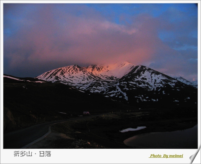 康定折多山