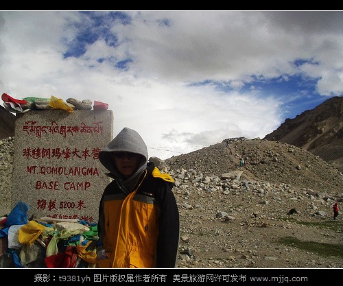 西藏珠峰旅游图片