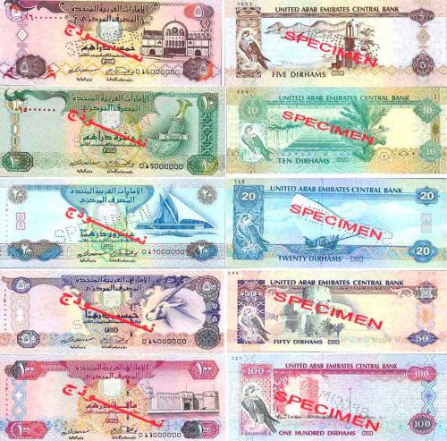 阿联酋货币-阿联酋迪拉姆图片