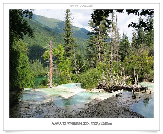 四川九寨沟神仙池图片