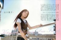 日本20名最美女优-北川景子