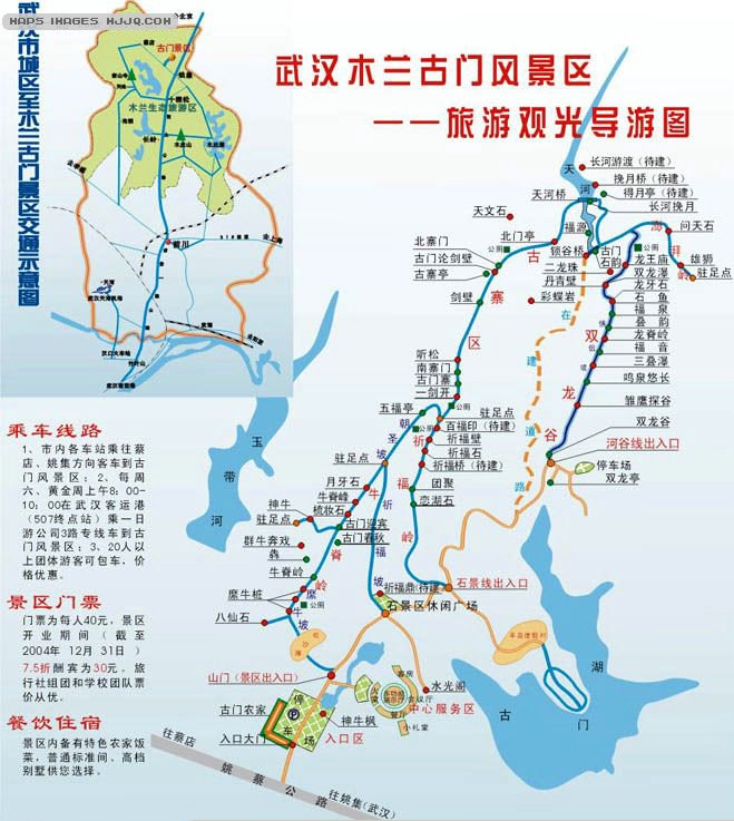 木兰古门风景区导游图 - 湖北地图 hubei map - 美景旅游 .图片