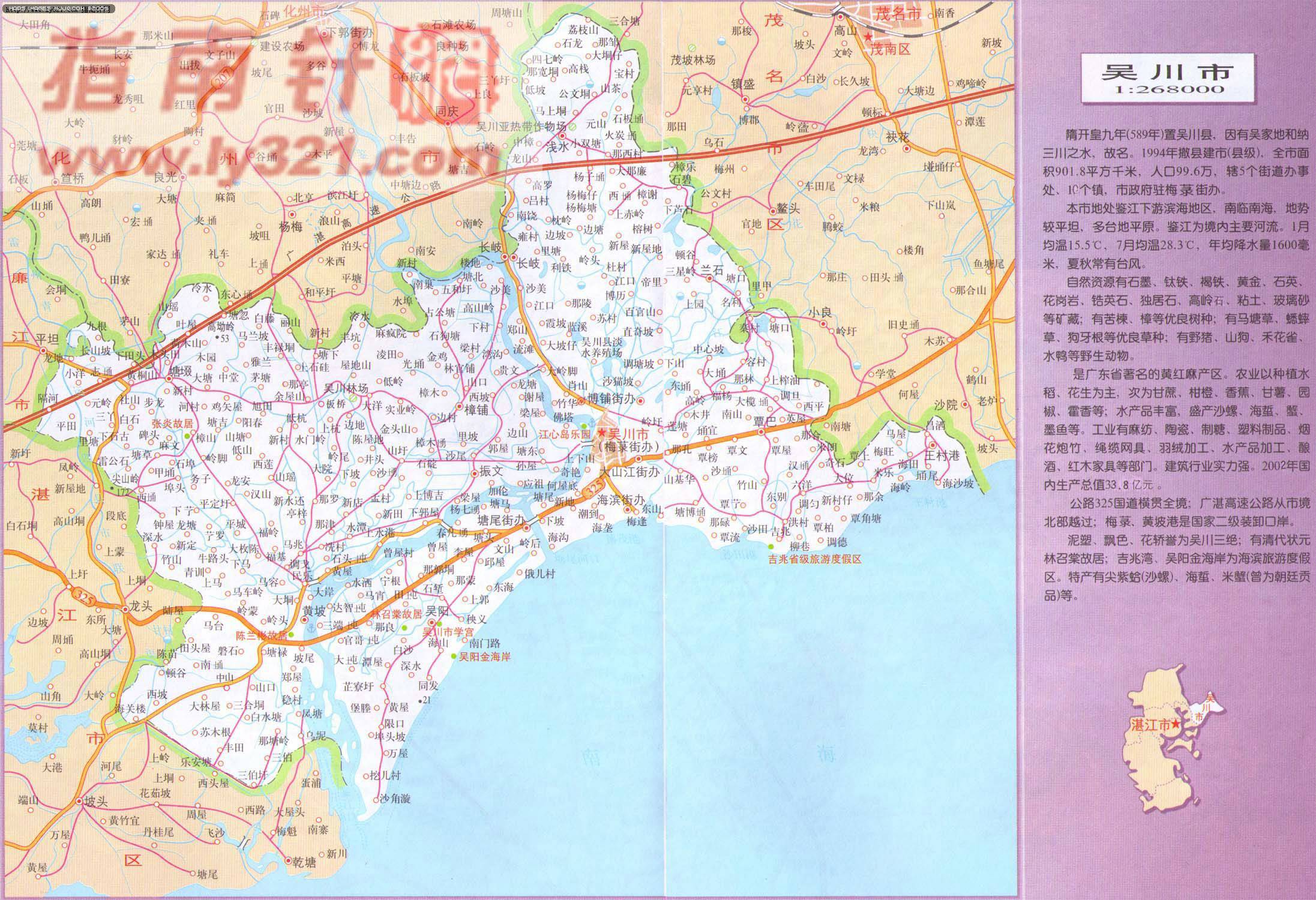地图 广东 湛江 地图 广东 肇庆 地图 广东 潮州 地图图片