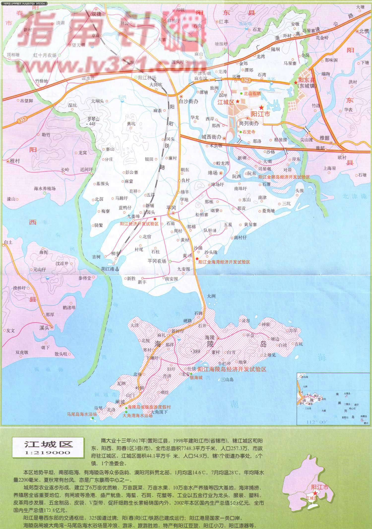 广东省阳江市地图全图展示_地图分享