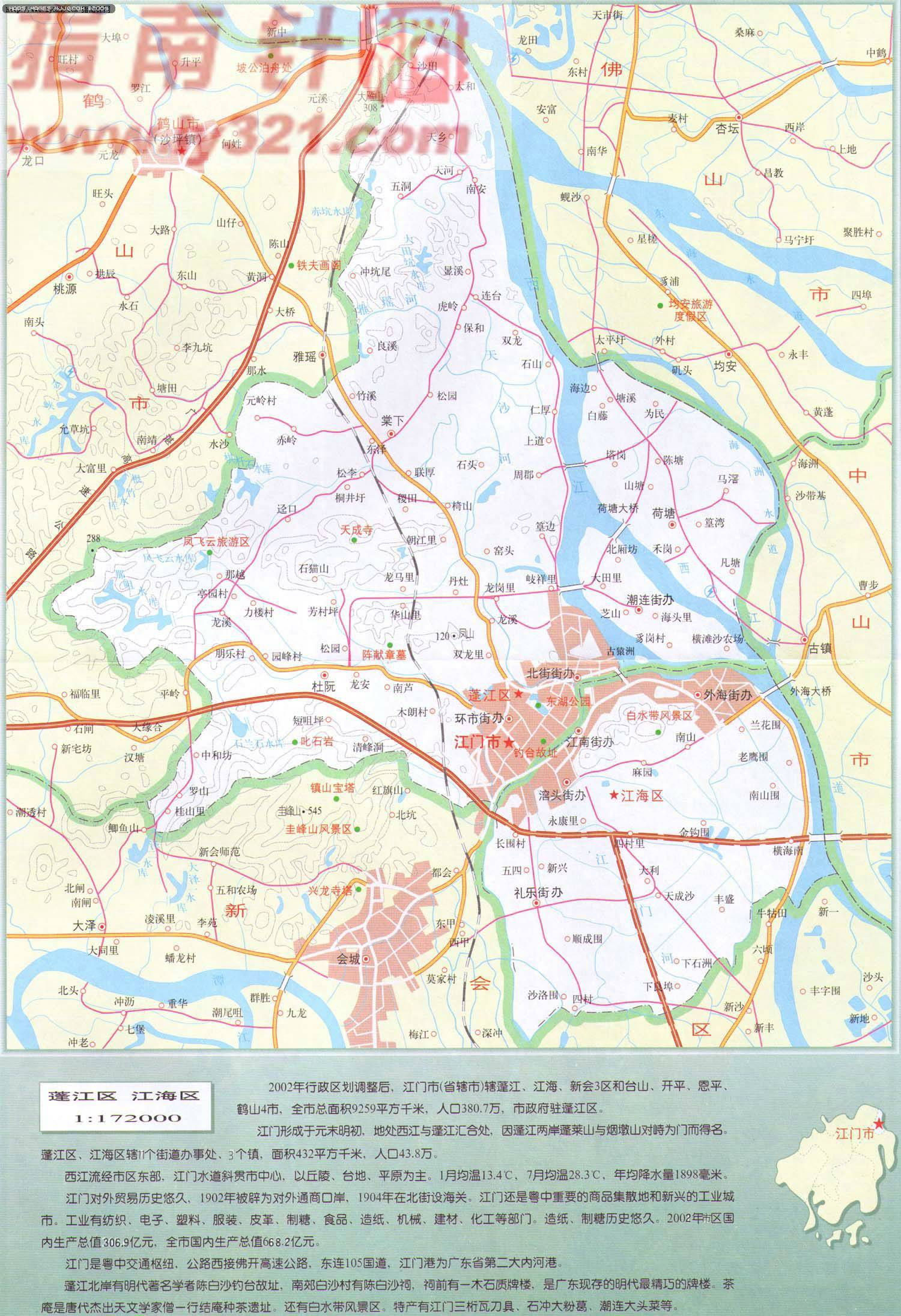 江门各镇地图,江门地图各镇全图 - 伤感说说吧