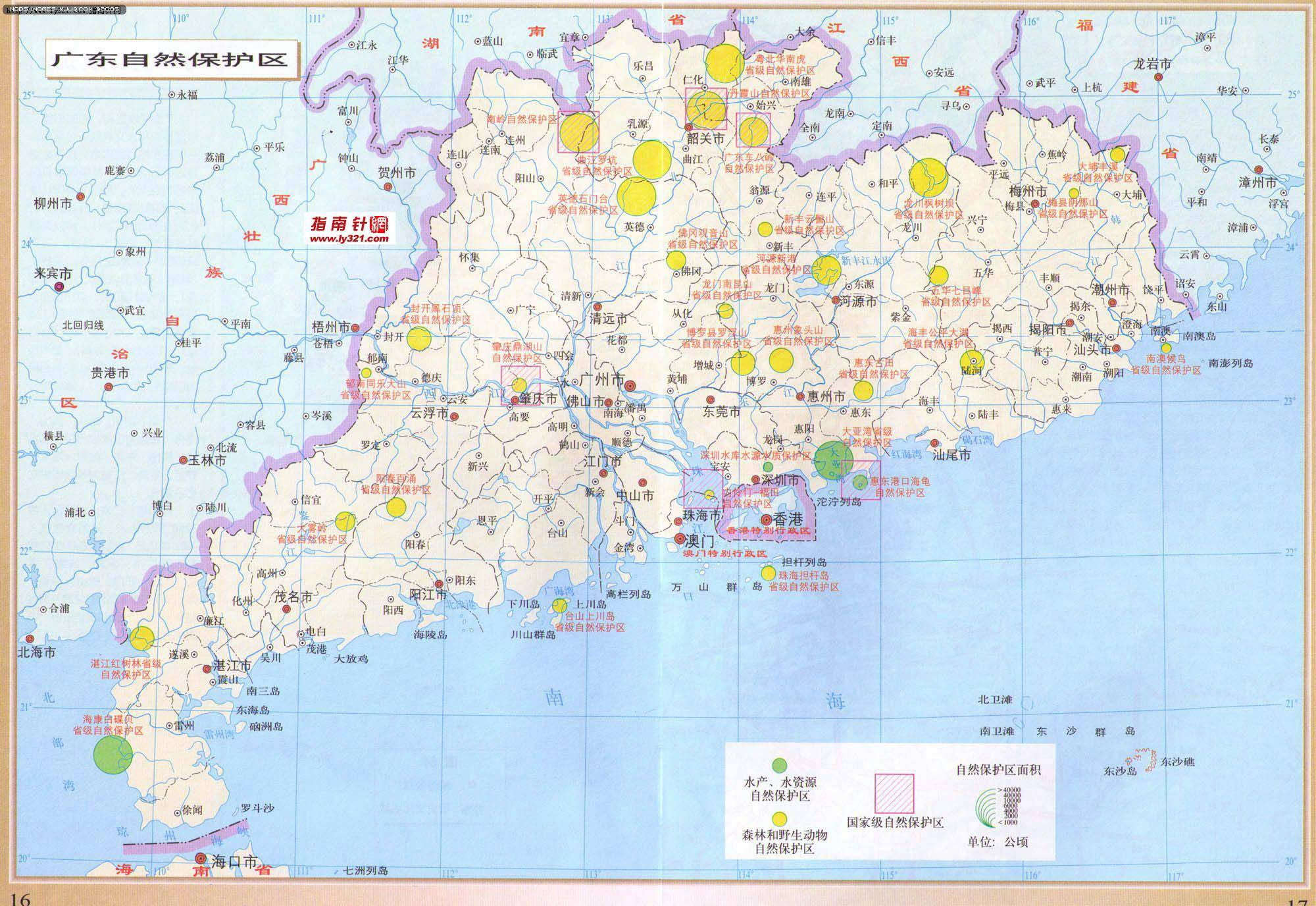 湛江 地图 广东 肇庆 地图 广东 潮州 地图  广东省云浮市新兴县地图图片