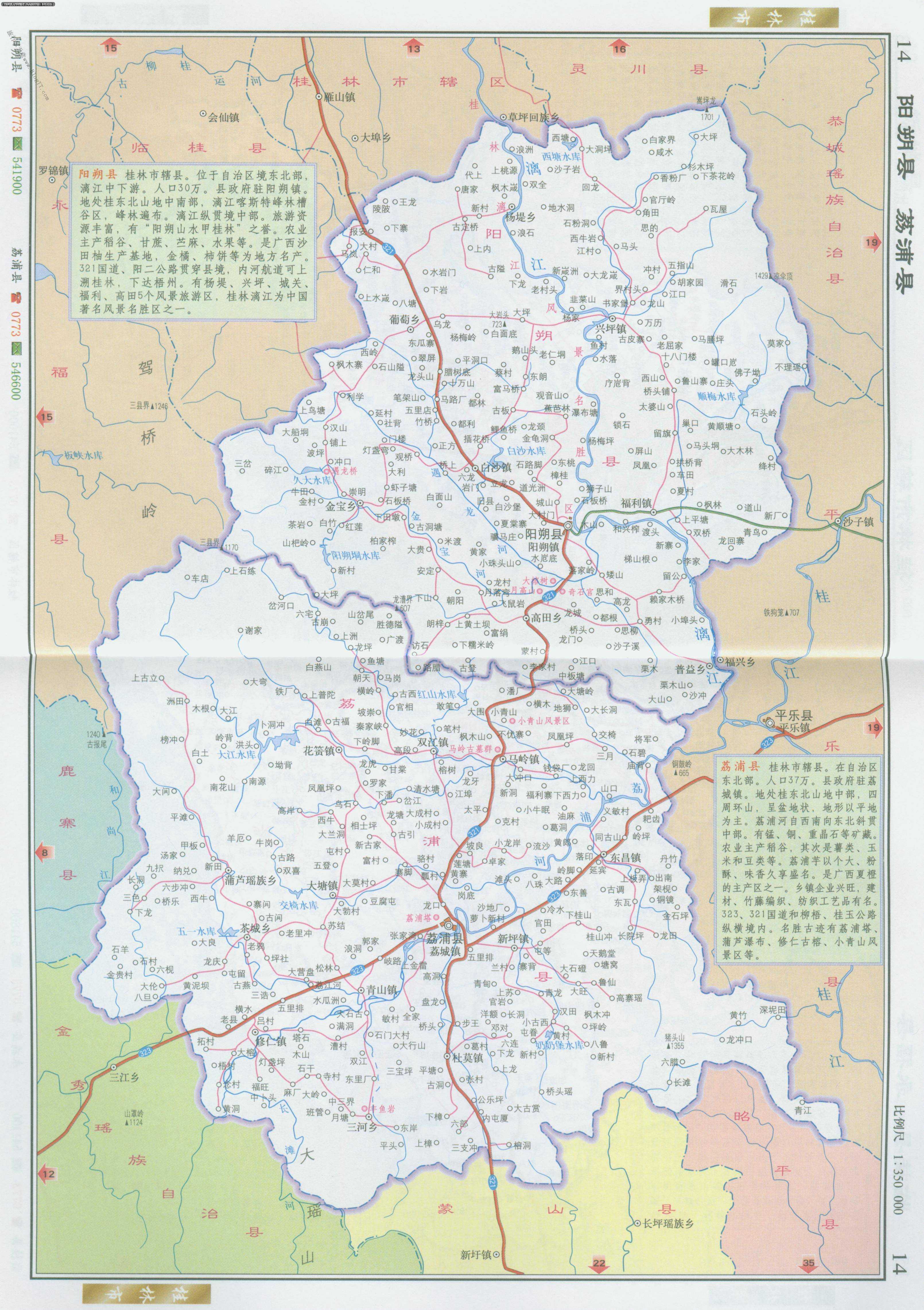 travel map.旅游地图.点击查看大图