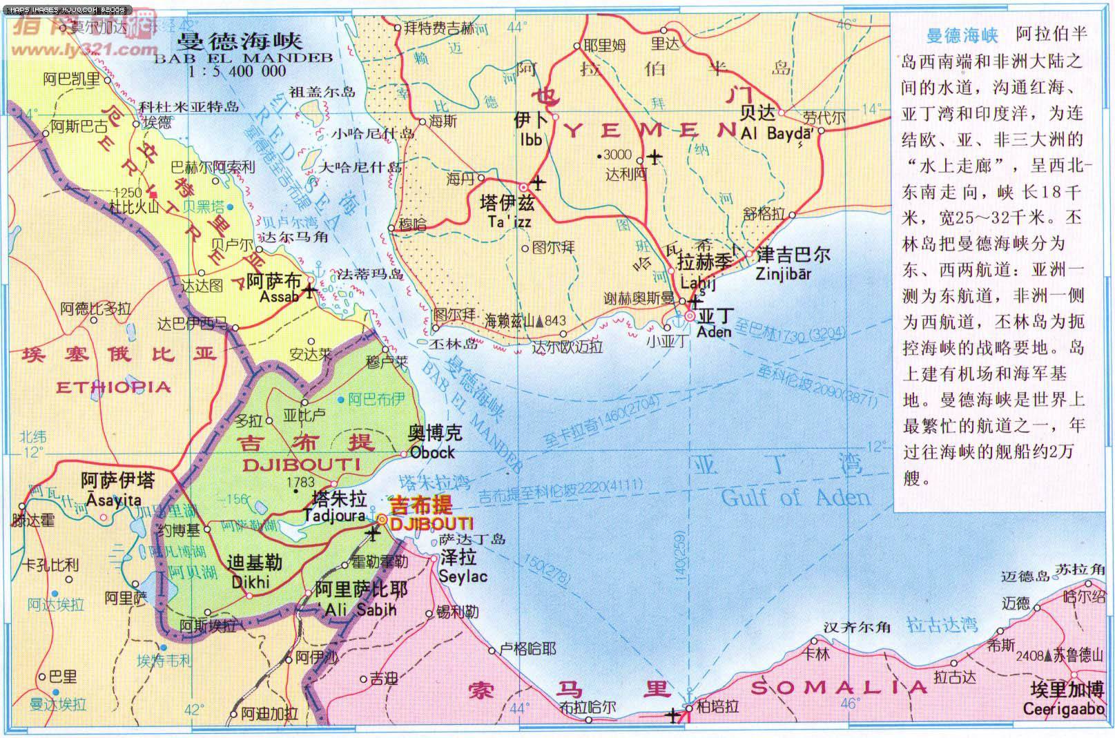 曼德海峡地图 - 非洲地图 afica map.世界地图
