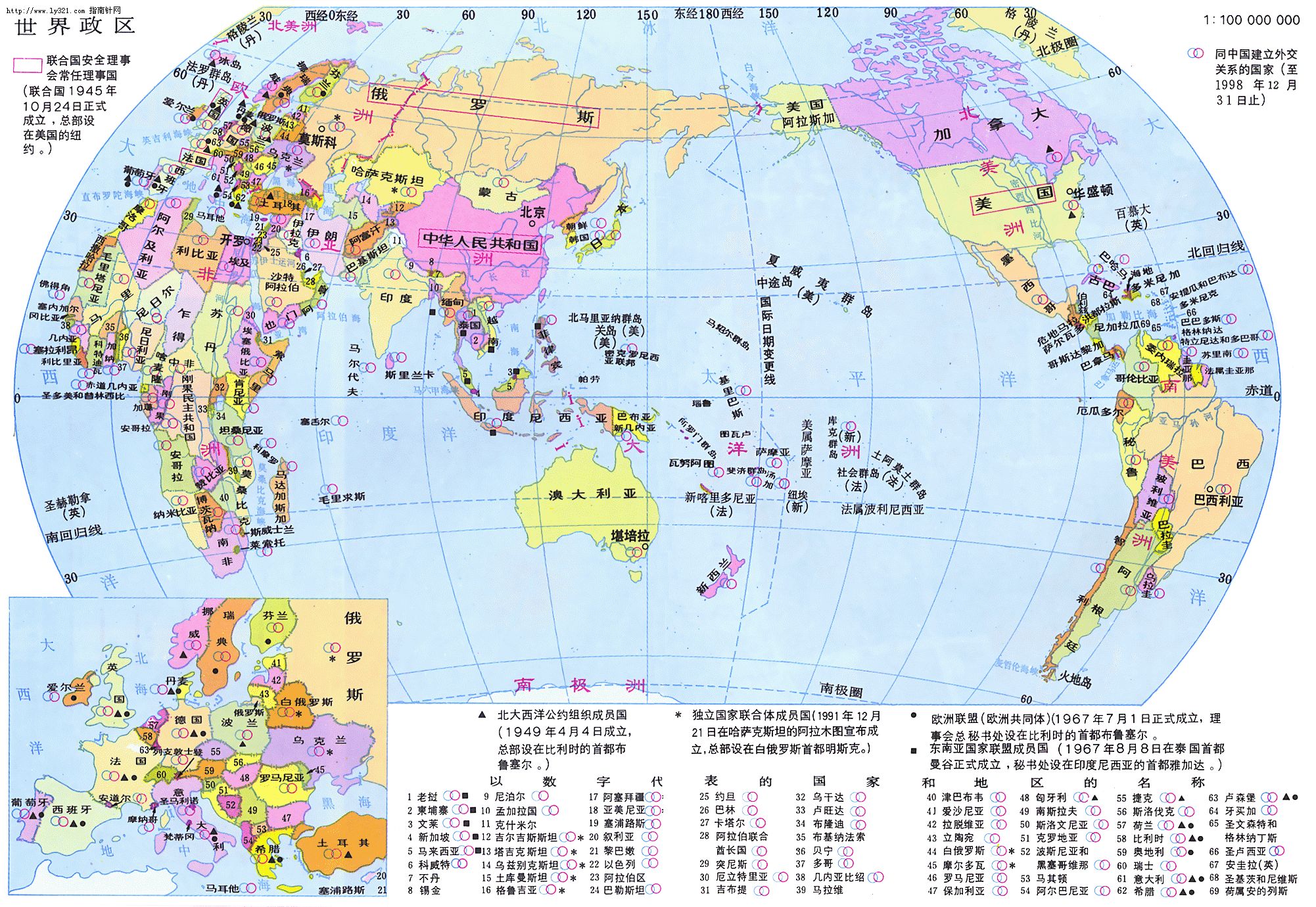 「世界地圖」的圖片搜尋結果